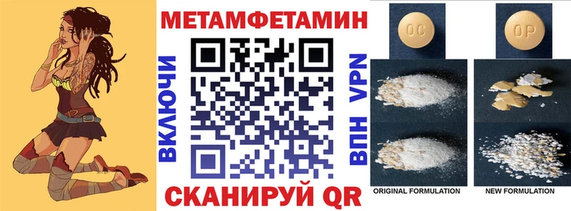 закладки  Туринск  АМФ 97% 