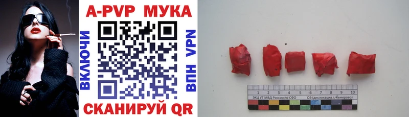 Alpha PVP СК КРИС  Туринск 