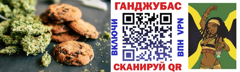 Cannafood конопля  Туринск 
