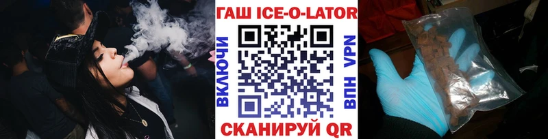 Гашиш хэш нарко площадка наркотические препараты Туринск