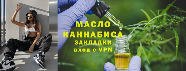 кристаллы Абинск