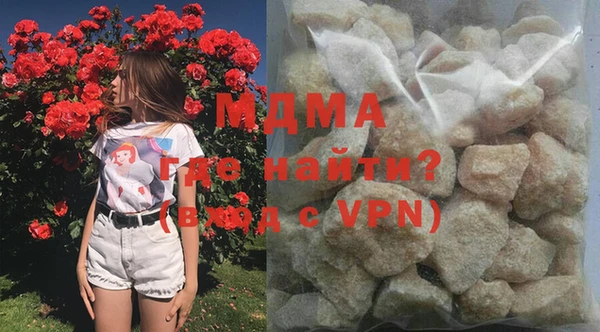 ГАЛЛЮЦИНОГЕННЫЕ ГРИБЫ Абдулино
