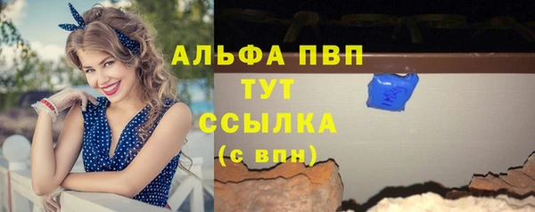 ГАЛЛЮЦИНОГЕННЫЕ ГРИБЫ Абдулино