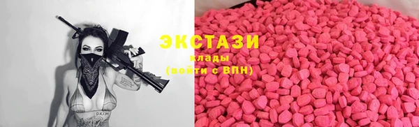 ГАЛЛЮЦИНОГЕННЫЕ ГРИБЫ Абдулино