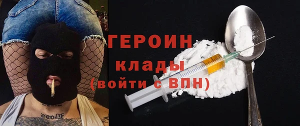 кристаллы Абинск
