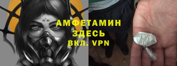 кристаллы Абинск