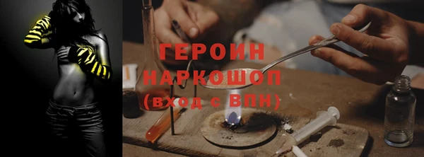 кристаллы Абинск