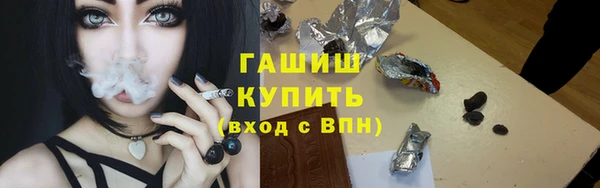 ГАЛЛЮЦИНОГЕННЫЕ ГРИБЫ Абдулино