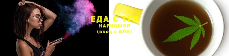 ГАЛЛЮЦИНОГЕННЫЕ ГРИБЫ Абдулино