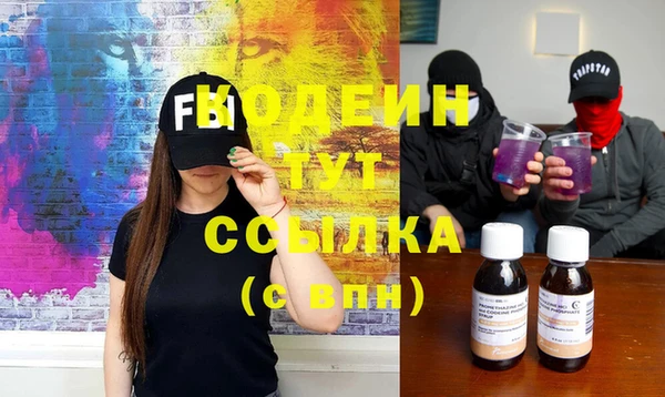 ГАЛЛЮЦИНОГЕННЫЕ ГРИБЫ Абдулино