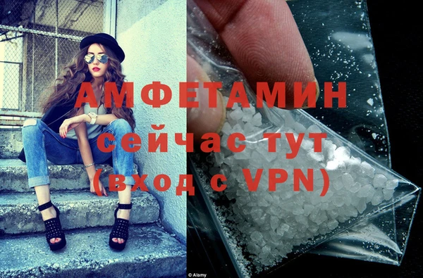 ГАЛЛЮЦИНОГЕННЫЕ ГРИБЫ Абдулино