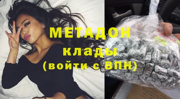 кристаллы Абинск