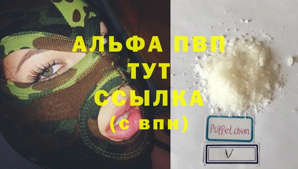 кристаллы Абинск