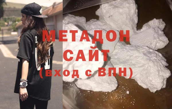 кристаллы Абинск