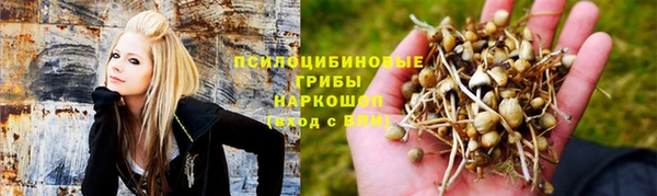 кристаллы Абинск