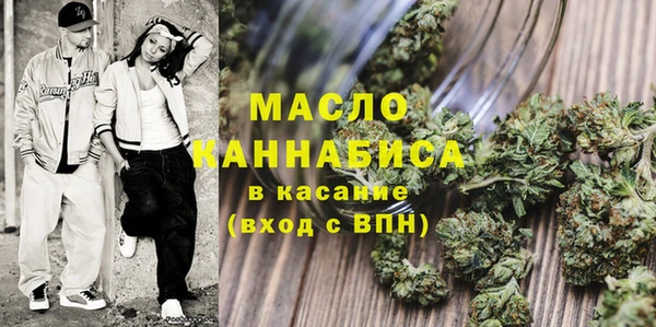 кристаллы Абинск