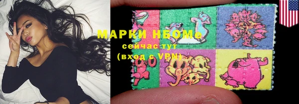 ГАЛЛЮЦИНОГЕННЫЕ ГРИБЫ Абдулино