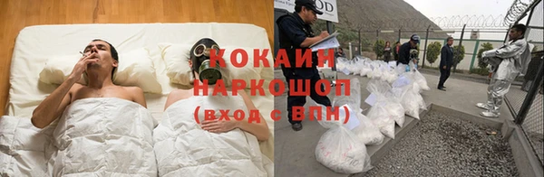 кристаллы Абинск