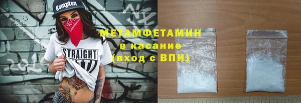 ГАЛЛЮЦИНОГЕННЫЕ ГРИБЫ Абдулино
