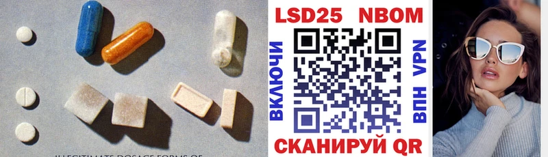Лсд 25 экстази кислота  Туринск 