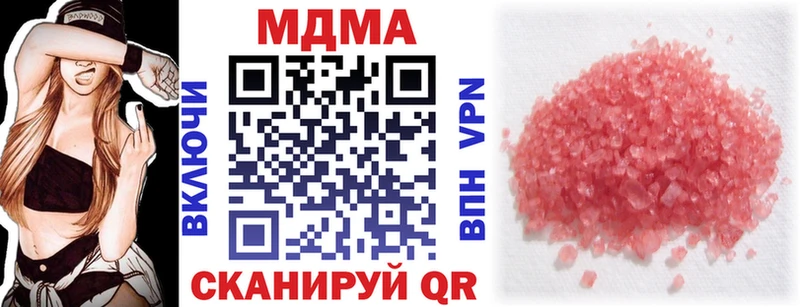наркота  Туринск  MDMA молли 