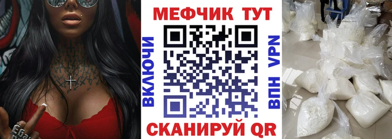 блэк спрут ONION  Туринск  Мефедрон 4 MMC 
