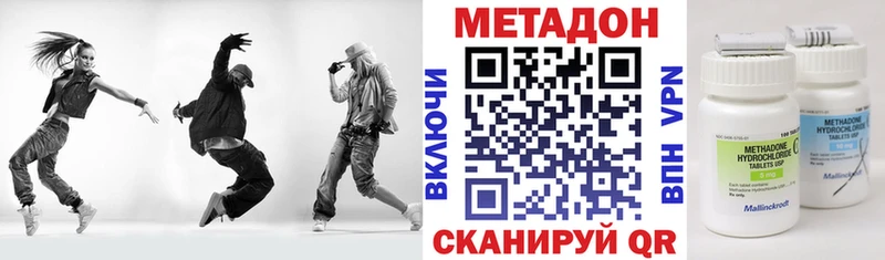 нарко площадка какой сайт  Туринск  МЕТАДОН белоснежный  ОМГ ОМГ ссылки 