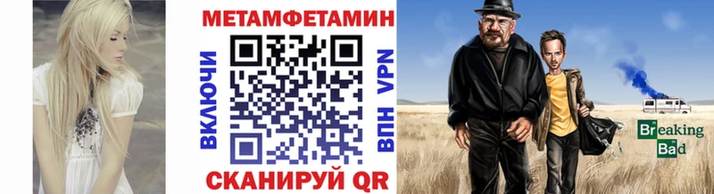 МЕТАМФЕТАМИН витя  Туринск 