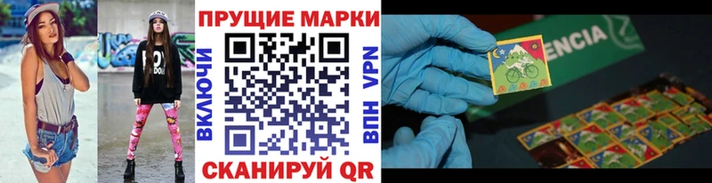Марки 25I-NBOMe 1,8мг где можно купить наркотик Туринск